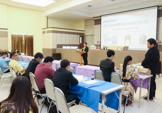 ภาพกิจกรรม คณะวิทยาศาสตร์และเทคโนโลยี เข้าร่วม โครงการอบรมสัมมนาเป็นคณะ เรื่อง เงินกองทุนพนักงานมหาวิทยาลัย