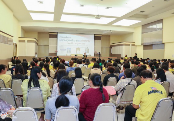 ภาพกิจกรรม คณะวิทยาศาสตร์และเทคโนโลยี เข้าร่วม โครงการอบรมสัมมนาเป็นคณะ เรื่อง เงินกองทุนพนักงานมหาวิทยาลัย