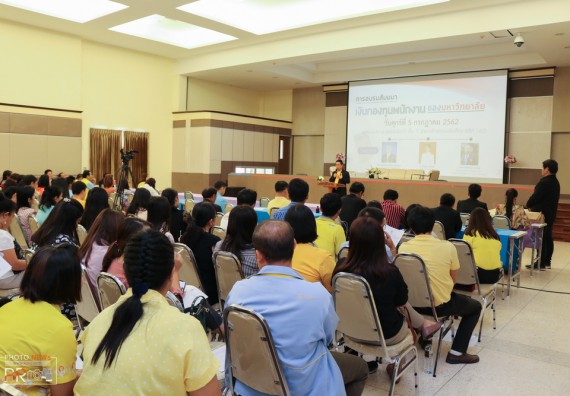 ภาพกิจกรรม คณะวิทยาศาสตร์และเทคโนโลยี เข้าร่วม โครงการอบรมสัมมนาเป็นคณะ เรื่อง เงินกองทุนพนักงานมหาวิทยาลัย