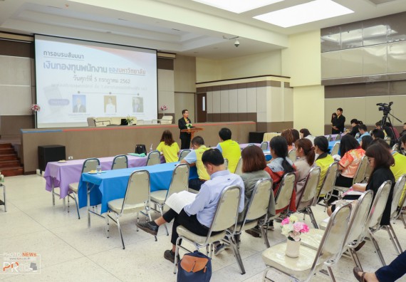 ภาพกิจกรรม คณะวิทยาศาสตร์และเทคโนโลยี เข้าร่วม โครงการอบรมสัมมนาเป็นคณะ เรื่อง เงินกองทุนพนักงานมหาวิทยาลัย