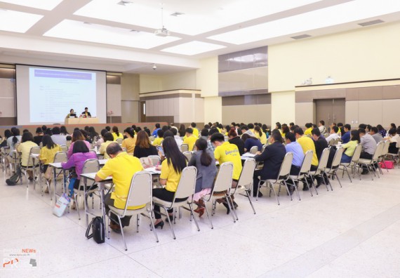 ภาพกิจกรรม คณะวิทยาศาสตร์และเทคโนโลยี เข้าร่วม โครงการจัดอบรมการพัฒนาตำแหน่งทางวิชาการ