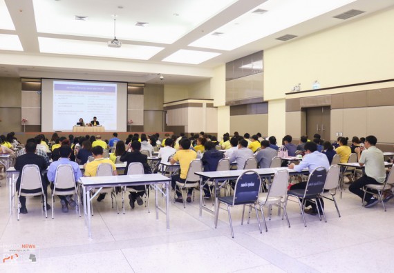 ภาพกิจกรรม คณะวิทยาศาสตร์และเทคโนโลยี เข้าร่วม โครงการจัดอบรมการพัฒนาตำแหน่งทางวิชาการ