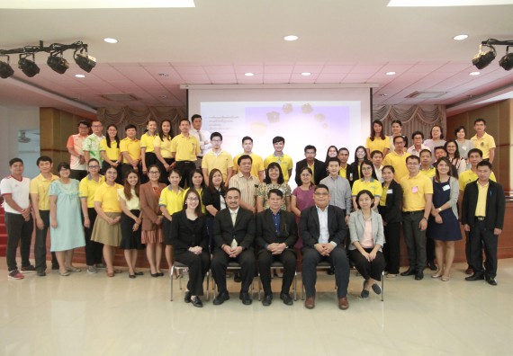 ภาพกิจกรรม คณะวิทยาศาสตร์และเทคโนโลยี เข้าร่วม โครงการพัฒนาอาจารย์สู่อาจารย์มืออาชีพ