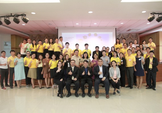 ภาพกิจกรรม คณะวิทยาศาสตร์และเทคโนโลยี เข้าร่วม โครงการพัฒนาอาจารย์สู่อาจารย์มืออาชีพ