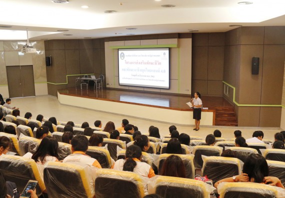 ภาพกิจกรรม นักศึกษาคณะวิทยาศาสตร์และเทคโนโลยี ชั้นปีที่ 4หรือปีที่ 3 หมู่เรียนละ 10 คน เข้าร่วมกิจกรรมส่งเสริมทักษะชีวิตและทักษะอาชีพยุคไทยแลนด์ 4.0