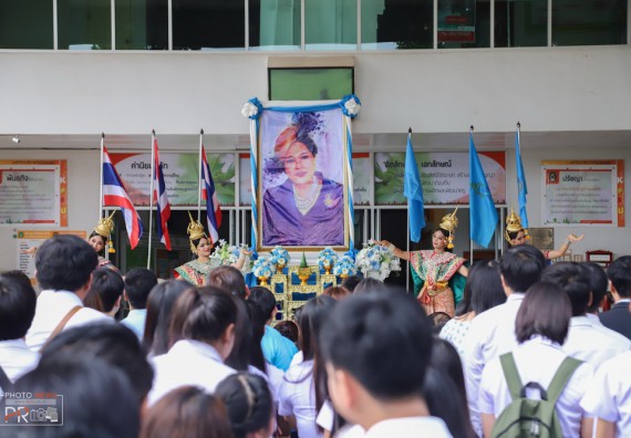ภาพกิจกรรม คณะวิทยาศาสตร์และเทคโนโลยี เข้าร่วม พิธีเฉลิมพระเกียรติสมเด็จพระนางเจ้าสิริกิติ์ พระบรมราชนินีนาถ พระบรมราชชนนีพันปีหลวง เนื่องในโอกาสวันเฉลิมพระชนมพรรษา 87 พรรษา ประจำปี 2562