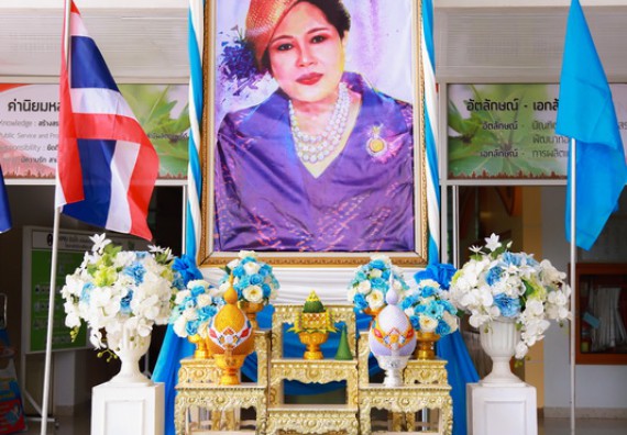 ภาพกิจกรรม คณะวิทยาศาสตร์และเทคโนโลยี เข้าร่วม พิธีเฉลิมพระเกียรติสมเด็จพระนางเจ้าสิริกิติ์ พระบรมราชนินีนาถ พระบรมราชชนนีพันปีหลวง เนื่องในโอกาสวันเฉลิมพระชนมพรรษา 87 พรรษา ประจำปี 2562