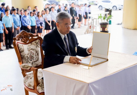 ภาพกิจกรรม คณะวิทยาศาสตร์และเทคโนโลยี เข้าร่วม พิธีเฉลิมพระเกียรติสมเด็จพระนางเจ้าสิริกิติ์ พระบรมราชนินีนาถ พระบรมราชชนนีพันปีหลวง เนื่องในโอกาสวันเฉลิมพระชนมพรรษา 87 พรรษา ประจำปี 2562