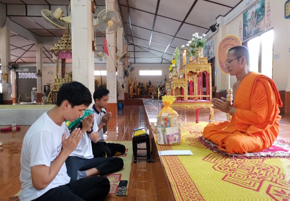 ภาพกิจกรรม โปรแกรมวิชาวิทยาการคอมพิวเตอร์ จัดกิจกรรมเสริมสร้างคุณธรรมและจริยธรรมสำหรับนักศึกษา หลักสูตรวิทยาการคอมพิวเตอร์