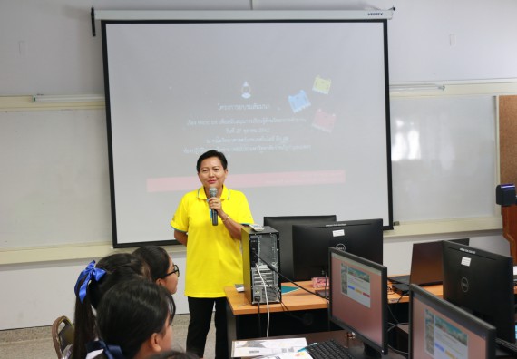 ภาพกิจกรรม  โปรแกรมวิชาวิทยาการคอมพิวเตอร์ คณะวิทยาศาสตร์และเทคโนโลยี มรภ.กพ. จัดอบรมเชิงปฏิบัติการ Micro:bit ช่วงที่ 2