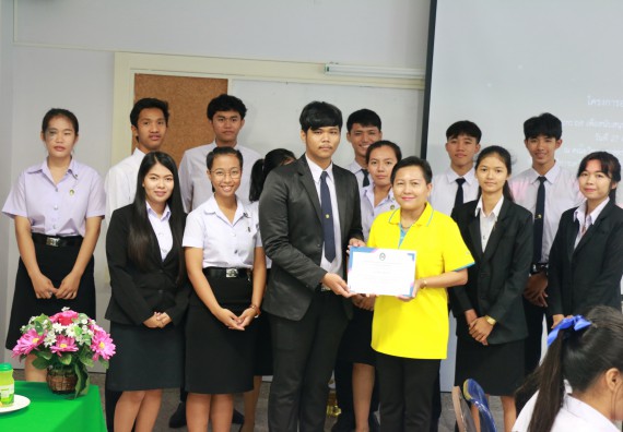 ภาพกิจกรรม  โปรแกรมวิชาวิทยาการคอมพิวเตอร์ คณะวิทยาศาสตร์และเทคโนโลยี มรภ.กพ. จัดอบรมเชิงปฏิบัติการ Micro:bit ช่วงที่ 2