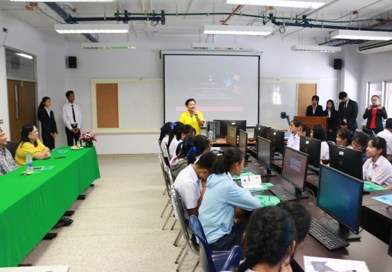 ภาพกิจกรรม  โปรแกรมวิชาวิทยาการคอมพิวเตอร์ คณะวิทยาศาสตร์และเทคโนโลยี มรภ.กพ. จัดอบรมเชิงปฏิบัติการ Micro:bit ช่วงที่ 2