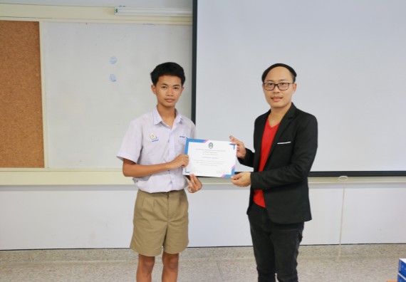 ภาพกิจกรรม  โปรแกรมวิชาวิทยาการคอมพิวเตอร์ คณะวิทยาศาสตร์และเทคโนโลยี มรภ.กพ. จัดอบรมเชิงปฏิบัติการ Micro:bit ช่วงที่ 2