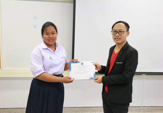 ภาพกิจกรรม  โปรแกรมวิชาวิทยาการคอมพิวเตอร์ คณะวิทยาศาสตร์และเทคโนโลยี มรภ.กพ. จัดอบรมเชิงปฏิบัติการ Micro:bit ช่วงที่ 2