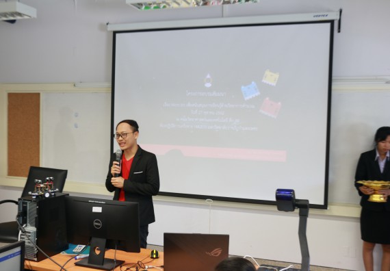 ภาพกิจกรรม  โปรแกรมวิชาวิทยาการคอมพิวเตอร์ คณะวิทยาศาสตร์และเทคโนโลยี มรภ.กพ. จัดอบรมเชิงปฏิบัติการ Micro:bit ช่วงที่ 2