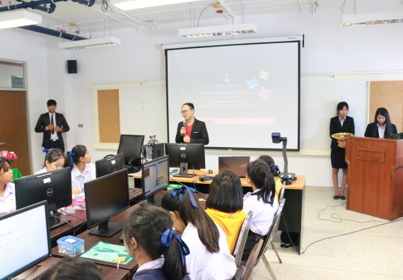 ภาพกิจกรรม  โปรแกรมวิชาวิทยาการคอมพิวเตอร์ คณะวิทยาศาสตร์และเทคโนโลยี มรภ.กพ. จัดอบรมเชิงปฏิบัติการ Micro:bit ช่วงที่ 2