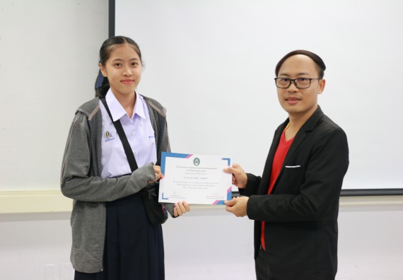 ภาพกิจกรรม  โปรแกรมวิชาวิทยาการคอมพิวเตอร์ คณะวิทยาศาสตร์และเทคโนโลยี มรภ.กพ. จัดอบรมเชิงปฏิบัติการ Micro:bit ช่วงที่ 2