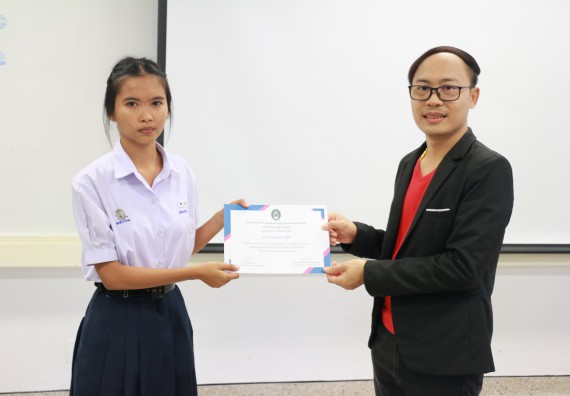 ภาพกิจกรรม  โปรแกรมวิชาวิทยาการคอมพิวเตอร์ คณะวิทยาศาสตร์และเทคโนโลยี มรภ.กพ. จัดอบรมเชิงปฏิบัติการ Micro:bit ช่วงที่ 2