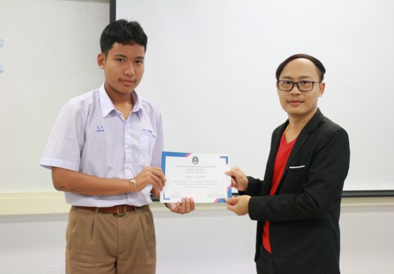 ภาพกิจกรรม  โปรแกรมวิชาวิทยาการคอมพิวเตอร์ คณะวิทยาศาสตร์และเทคโนโลยี มรภ.กพ. จัดอบรมเชิงปฏิบัติการ Micro:bit ช่วงที่ 2