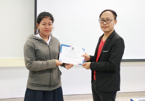 ภาพกิจกรรม  โปรแกรมวิชาวิทยาการคอมพิวเตอร์ คณะวิทยาศาสตร์และเทคโนโลยี มรภ.กพ. จัดอบรมเชิงปฏิบัติการ Micro:bit ช่วงที่ 2