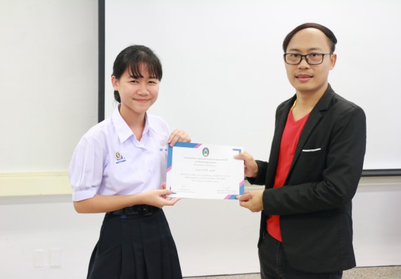 ภาพกิจกรรม  โปรแกรมวิชาวิทยาการคอมพิวเตอร์ คณะวิทยาศาสตร์และเทคโนโลยี มรภ.กพ. จัดอบรมเชิงปฏิบัติการ Micro:bit ช่วงที่ 2