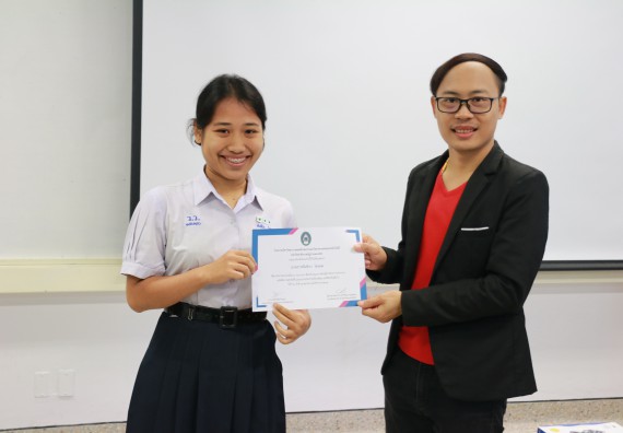 ภาพกิจกรรม  โปรแกรมวิชาวิทยาการคอมพิวเตอร์ คณะวิทยาศาสตร์และเทคโนโลยี มรภ.กพ. จัดอบรมเชิงปฏิบัติการ Micro:bit ช่วงที่ 2