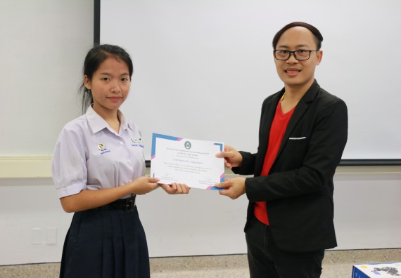 ภาพกิจกรรม  โปรแกรมวิชาวิทยาการคอมพิวเตอร์ คณะวิทยาศาสตร์และเทคโนโลยี มรภ.กพ. จัดอบรมเชิงปฏิบัติการ Micro:bit ช่วงที่ 2