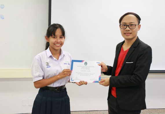 ภาพกิจกรรม  โปรแกรมวิชาวิทยาการคอมพิวเตอร์ คณะวิทยาศาสตร์และเทคโนโลยี มรภ.กพ. จัดอบรมเชิงปฏิบัติการ Micro:bit ช่วงที่ 2