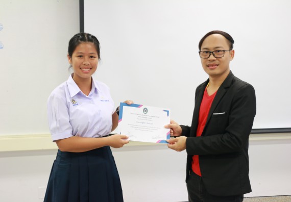 ภาพกิจกรรม  โปรแกรมวิชาวิทยาการคอมพิวเตอร์ คณะวิทยาศาสตร์และเทคโนโลยี มรภ.กพ. จัดอบรมเชิงปฏิบัติการ Micro:bit ช่วงที่ 2