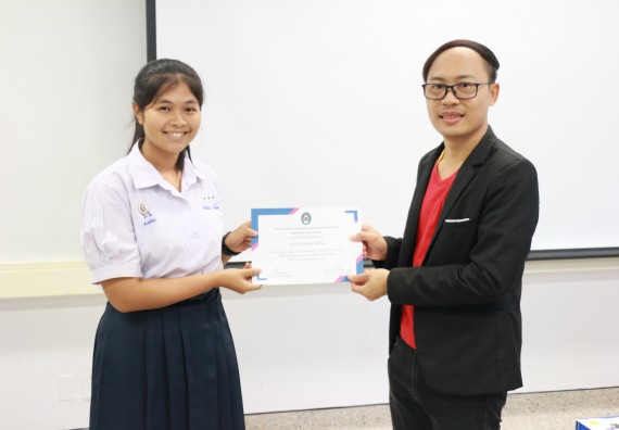 ภาพกิจกรรม  โปรแกรมวิชาวิทยาการคอมพิวเตอร์ คณะวิทยาศาสตร์และเทคโนโลยี มรภ.กพ. จัดอบรมเชิงปฏิบัติการ Micro:bit ช่วงที่ 2