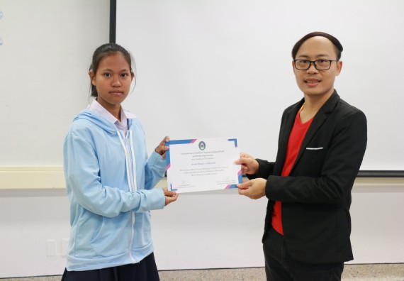 ภาพกิจกรรม  โปรแกรมวิชาวิทยาการคอมพิวเตอร์ คณะวิทยาศาสตร์และเทคโนโลยี มรภ.กพ. จัดอบรมเชิงปฏิบัติการ Micro:bit ช่วงที่ 2