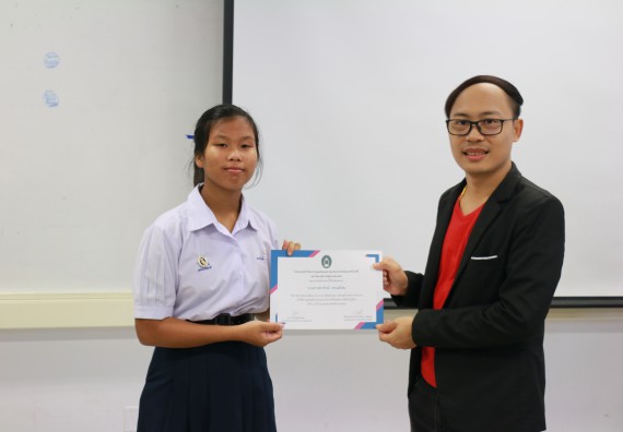 ภาพกิจกรรม  โปรแกรมวิชาวิทยาการคอมพิวเตอร์ คณะวิทยาศาสตร์และเทคโนโลยี มรภ.กพ. จัดอบรมเชิงปฏิบัติการ Micro:bit ช่วงที่ 2