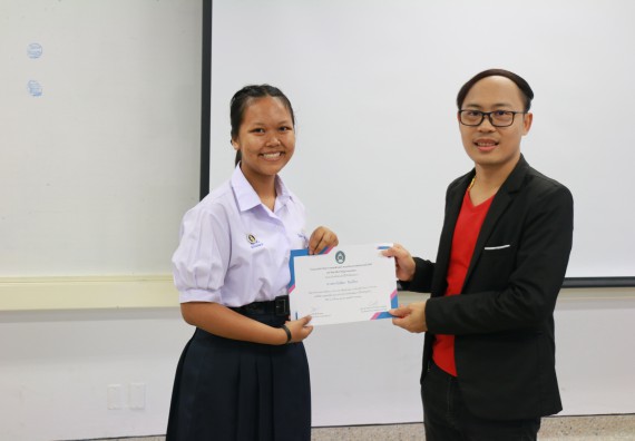 ภาพกิจกรรม  โปรแกรมวิชาวิทยาการคอมพิวเตอร์ คณะวิทยาศาสตร์และเทคโนโลยี มรภ.กพ. จัดอบรมเชิงปฏิบัติการ Micro:bit ช่วงที่ 2