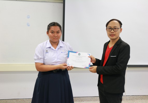 ภาพกิจกรรม  โปรแกรมวิชาวิทยาการคอมพิวเตอร์ คณะวิทยาศาสตร์และเทคโนโลยี มรภ.กพ. จัดอบรมเชิงปฏิบัติการ Micro:bit ช่วงที่ 2