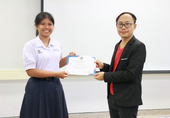 ภาพกิจกรรม  โปรแกรมวิชาวิทยาการคอมพิวเตอร์ คณะวิทยาศาสตร์และเทคโนโลยี มรภ.กพ. จัดอบรมเชิงปฏิบัติการ Micro:bit ช่วงที่ 2