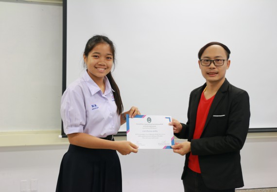 ภาพกิจกรรม  โปรแกรมวิชาวิทยาการคอมพิวเตอร์ คณะวิทยาศาสตร์และเทคโนโลยี มรภ.กพ. จัดอบรมเชิงปฏิบัติการ Micro:bit ช่วงที่ 2