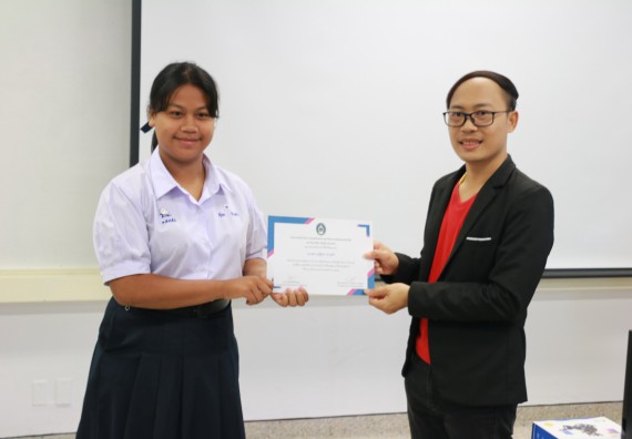 ภาพกิจกรรม  โปรแกรมวิชาวิทยาการคอมพิวเตอร์ คณะวิทยาศาสตร์และเทคโนโลยี มรภ.กพ. จัดอบรมเชิงปฏิบัติการ Micro:bit ช่วงที่ 2