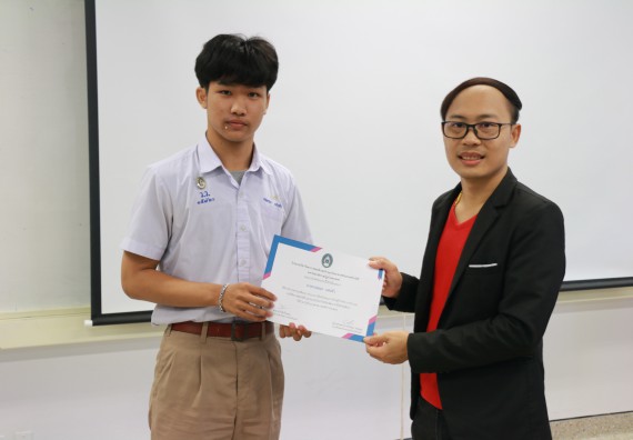 ภาพกิจกรรม  โปรแกรมวิชาวิทยาการคอมพิวเตอร์ คณะวิทยาศาสตร์และเทคโนโลยี มรภ.กพ. จัดอบรมเชิงปฏิบัติการ Micro:bit ช่วงที่ 2