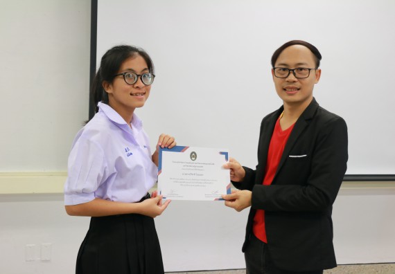 ภาพกิจกรรม  โปรแกรมวิชาวิทยาการคอมพิวเตอร์ คณะวิทยาศาสตร์และเทคโนโลยี มรภ.กพ. จัดอบรมเชิงปฏิบัติการ Micro:bit ช่วงที่ 2