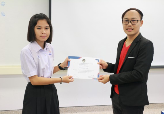 ภาพกิจกรรม  โปรแกรมวิชาวิทยาการคอมพิวเตอร์ คณะวิทยาศาสตร์และเทคโนโลยี มรภ.กพ. จัดอบรมเชิงปฏิบัติการ Micro:bit ช่วงที่ 2