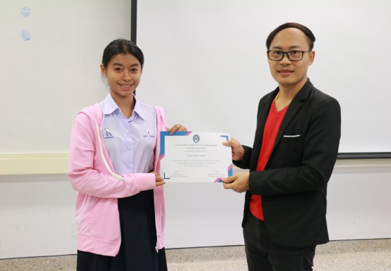 ภาพกิจกรรม  โปรแกรมวิชาวิทยาการคอมพิวเตอร์ คณะวิทยาศาสตร์และเทคโนโลยี มรภ.กพ. จัดอบรมเชิงปฏิบัติการ Micro:bit ช่วงที่ 2