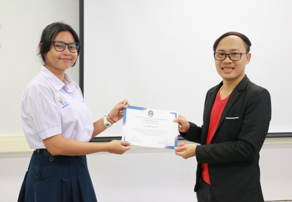 ภาพกิจกรรม  โปรแกรมวิชาวิทยาการคอมพิวเตอร์ คณะวิทยาศาสตร์และเทคโนโลยี มรภ.กพ. จัดอบรมเชิงปฏิบัติการ Micro:bit ช่วงที่ 2