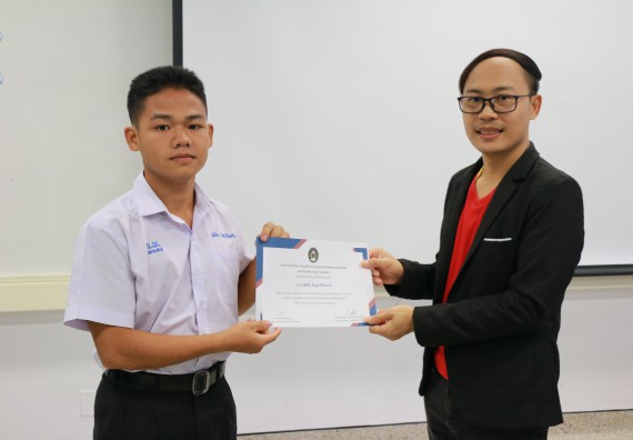 ภาพกิจกรรม  โปรแกรมวิชาวิทยาการคอมพิวเตอร์ คณะวิทยาศาสตร์และเทคโนโลยี มรภ.กพ. จัดอบรมเชิงปฏิบัติการ Micro:bit ช่วงที่ 2