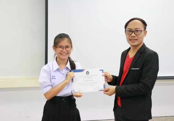 ภาพกิจกรรม  โปรแกรมวิชาวิทยาการคอมพิวเตอร์ คณะวิทยาศาสตร์และเทคโนโลยี มรภ.กพ. จัดอบรมเชิงปฏิบัติการ Micro:bit ช่วงที่ 2