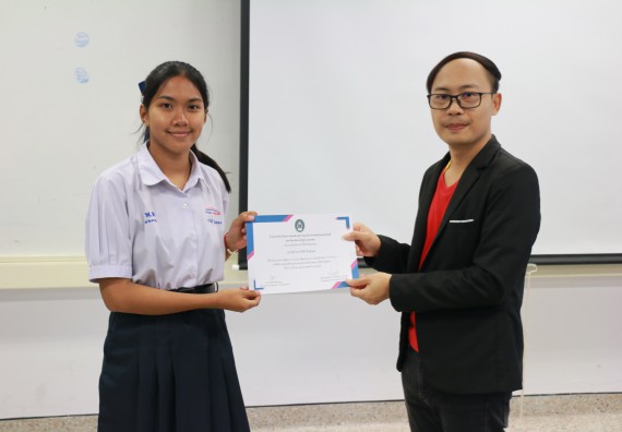 ภาพกิจกรรม  โปรแกรมวิชาวิทยาการคอมพิวเตอร์ คณะวิทยาศาสตร์และเทคโนโลยี มรภ.กพ. จัดอบรมเชิงปฏิบัติการ Micro:bit ช่วงที่ 2