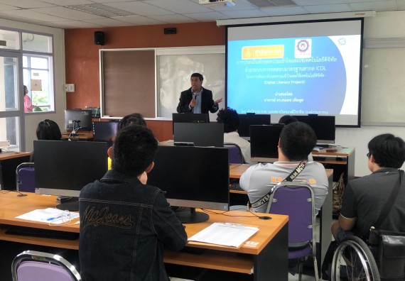 ภาพกิจกรรม นักศึกษาคณะวิทยาศาสตร์และเทคโนโลยี จำนวน 20 คน เข้าร่วมการประเมินสมรรถนะความสามารถด้านการใช้งานดิจิทัล (Digital Literacy)