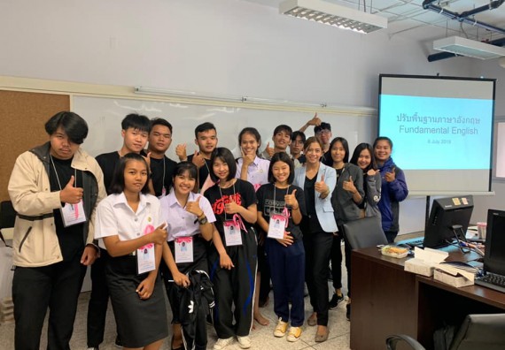 ภาพกิจกรรม โปรแกรมวิชาวิทยาการคอมพิวเตอร์ จัดกิจกรรมเตรียมความพร้อมในการเรียนรู้ในระดับอุดมศึกษาสำหรับนักศึกษาหลักสูตรเทคโนโลยีสารสนเทศ