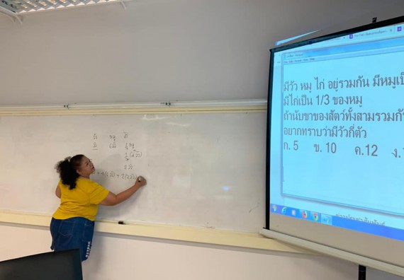 ภาพกิจกรรม โปรแกรมวิชาวิทยาการคอมพิวเตอร์ จัดกิจกรรมเตรียมความพร้อมในการเรียนรู้ในระดับอุดมศึกษาสำหรับนักศึกษาหลักสูตรเทคโนโลยีสารสนเทศ