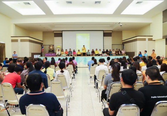 ภาพกิจกรรม อาจารย์ และนักศึกษาคณะวิทยาศาสตร์และเทคโนโลยี เข้าร่วมพิธีไหว้ครู ประจำปีการศึกษา 2562 