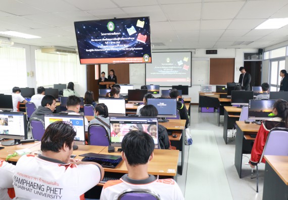 ภาพกิจกรรม  โปรแกรมวิชาวิทยาการคอมพิวเตอร์ จัดอบรมเชิงปฏิบัติการ Micro:bit ช่วงที่ 1